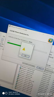 vmware14安装在win10上很卡