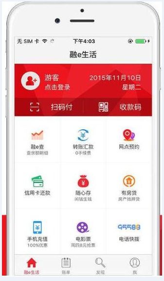 怎么样查询工商银行信用卡的邮寄情况呢(工商银行信用卡物流怎么看)