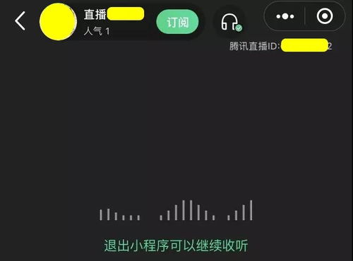 腾讯直播与第三方直播有什么区别