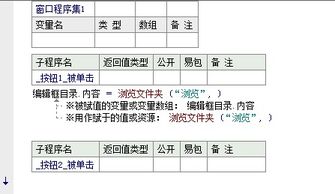 我已经弄好了选择目录,接下来怎么把文件放到选择好的目录里 