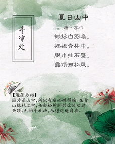 阳春三月芳菲尽,最美人间四月天