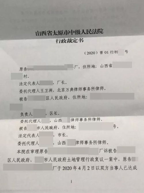 企业拆迁补偿标准是什么