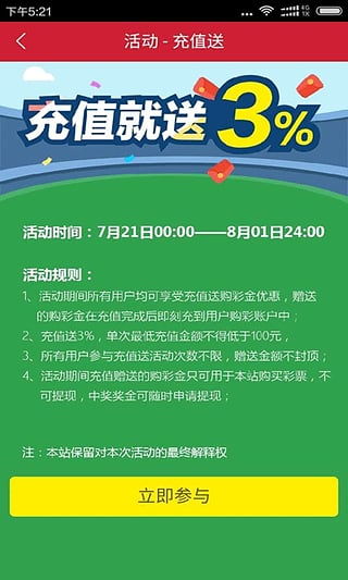 900万彩票官方网站–探究其背后的技术与服务优势