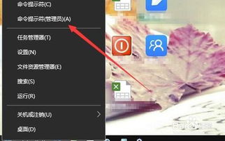 win10错误1719怎么办