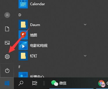win10怎么用airpodspro