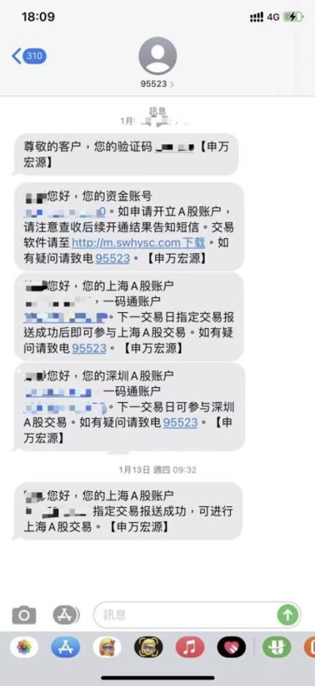 如何才能说服客户开证券账户