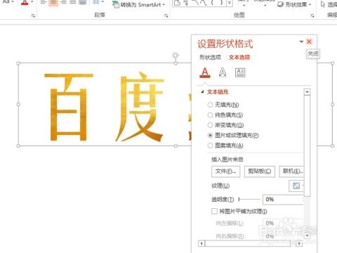 抖音上最火的金属文字怎么制作