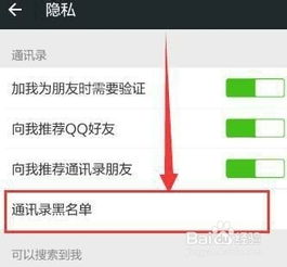 oppo手机怎样恢复已拉黑并删除的微信号 