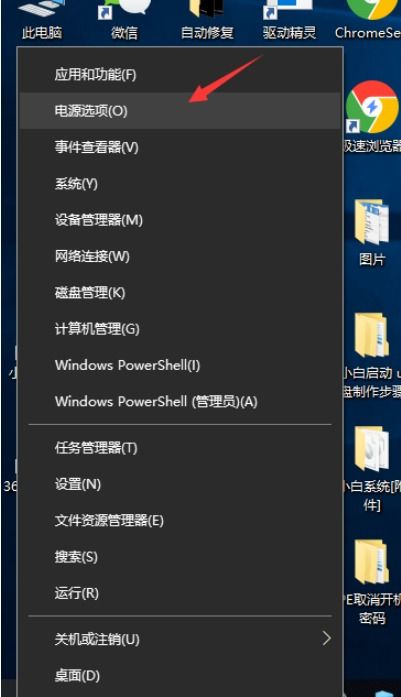 win10锁显示时间