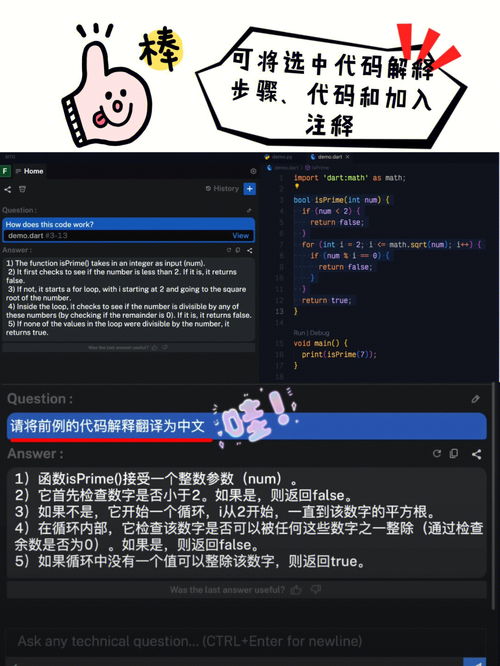 永久免费AI 编程神器推荐 支持中文输入 
