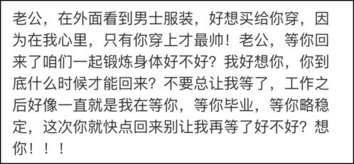 不然的意思怎么解释词语;幸好思念无声,怕你震耳欲聋什么意思？