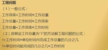 退休老班主任 数学想考100分 背熟这份 万能公式表 就够了 