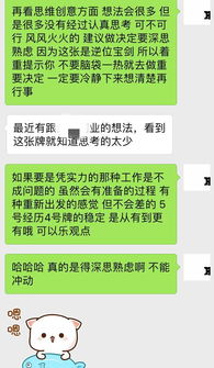 土星换到摩羯座,对我个人的财运 感情运 工作运有什么影响 