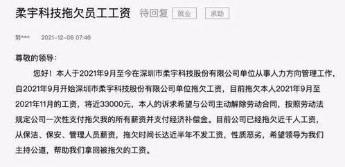 我现在在一家公司做生产工有半年了，我不想在这浪费我的青春，时间。