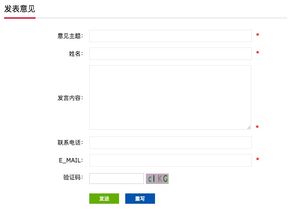 成都空气质量达标规划征求意见 明年起新注册小汽车拟执行国六A标准