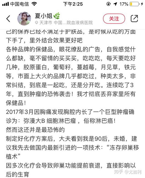 25岁女生应该吃什么来保养皮肤和身体 