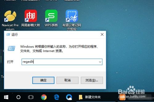 如何关闭鼠标滚轮win10