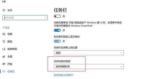 win10左下角风扇图标怎么显示