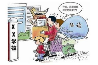 孩子高三一轮复习不想跟着老师再仔细学一遍了，想自己赶进度可行吗