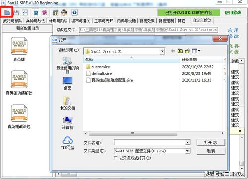 血色衣冠win10安装