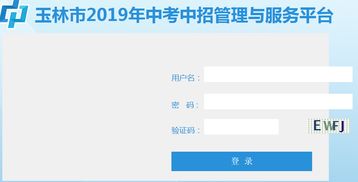 中考成绩查询 往届，怎样发短信查询中考成绩