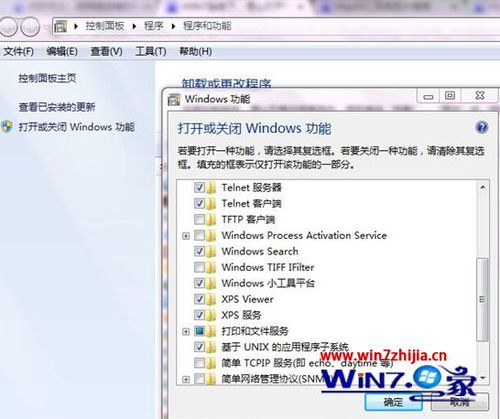 win10设置tftp服务器