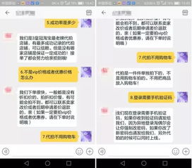 600068。9月解禁多少股？