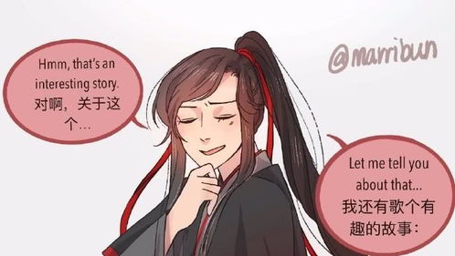 魔道祖师 魏无羡怎么认识花城的 怜怜和羡羡关系好,花城好气