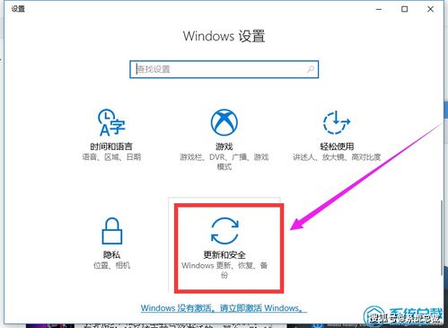 华硕win10怎么授权