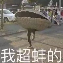 每日一乐 做人千万不要太自作多情,哈哈哈哈这波太扎心了