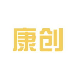 福州创康电子科技有限公司怎么样？