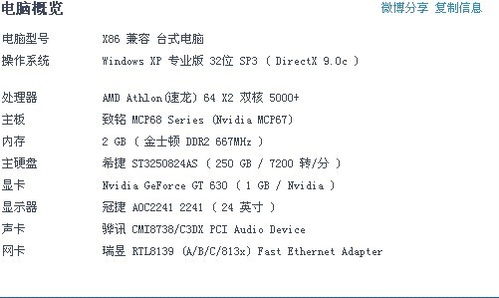 遨游的词语角解释—翱翔和遨游是不是近义词？