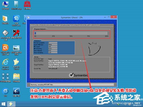 联想win7改win10安装