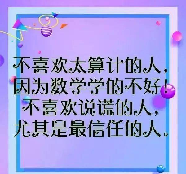 人和人,靠缘分 心和心,靠真诚