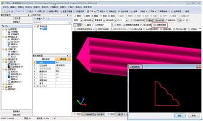 广联达算量软件y型框柱该如何设置