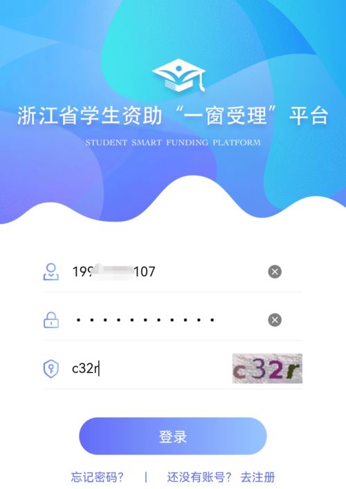 励志奖学金申请要多少天  国家励志奖学金什么时候申请？