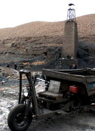 内蒙古有多少座煤矿上市公司