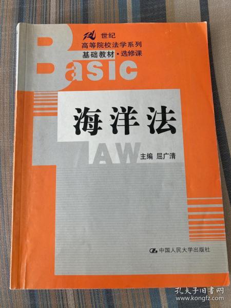 最新上架 书友 0823 930582的书摊 孔夫子旧书网 