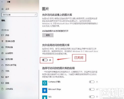 win10设置输入法无法访问