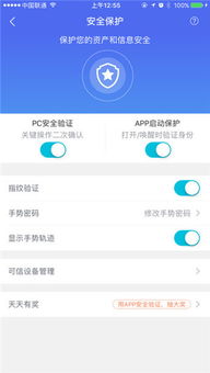 com.aliyun.wireless.vos.appstore是什么文件