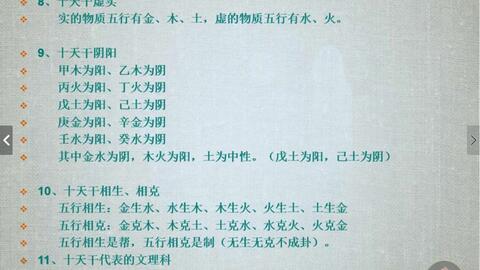 杨清娟盲派八字宜宾面授班