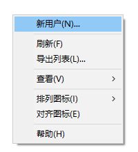 win10怎么添加信用