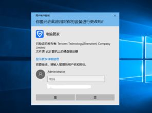 win10如何新创一个用户