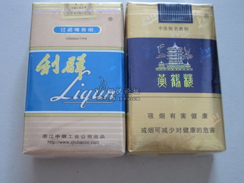 利群软蓝，一种独特的香烟品牌香烟批发 - 2 - 635香烟网