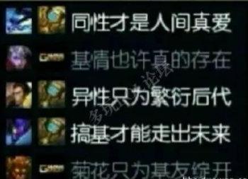 LOL 游戏可以输,ID一定要帅,一起来看看那些骚气的ID吧