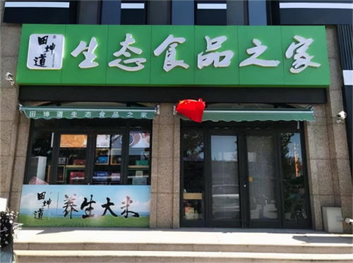 开粮油店怎样找批发商