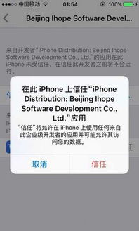 苹果手机迅雷一直闪退怎么办 iphone迅雷闪退解决方法