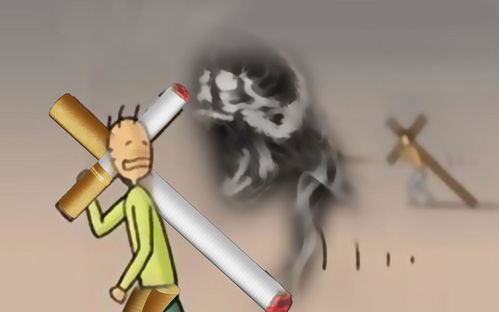 吸烟有害健康图片壁纸