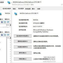 win10系统如何开hdr