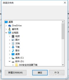 win10安装premiere版本